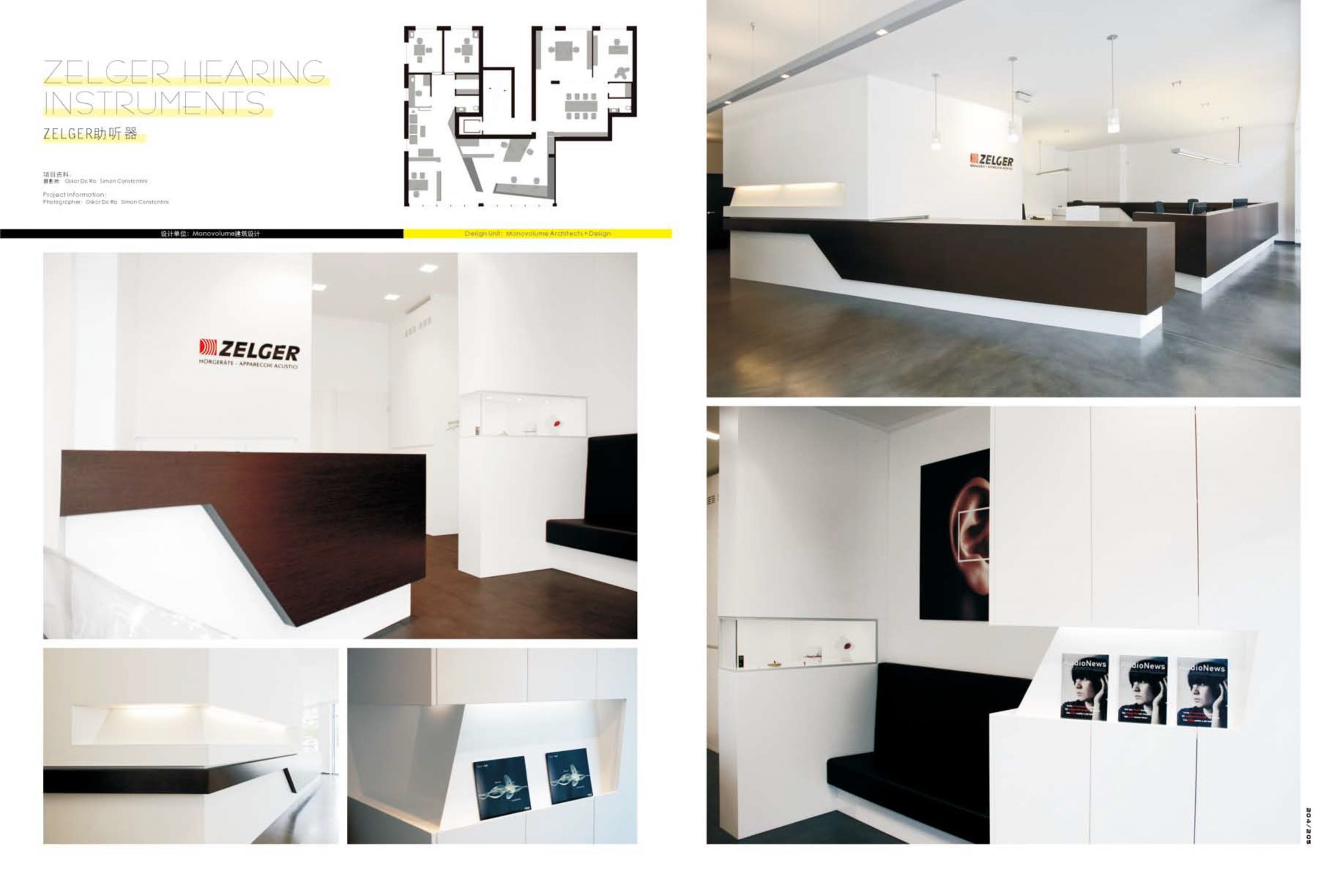 News, Press, pubblicazione, articolo, pubblicazione di architettura; stampa; studio monovolume architecture + design; monovolume Bolzano; architettura Alto Adige; studio architettura bolzano; monovolume architetti
