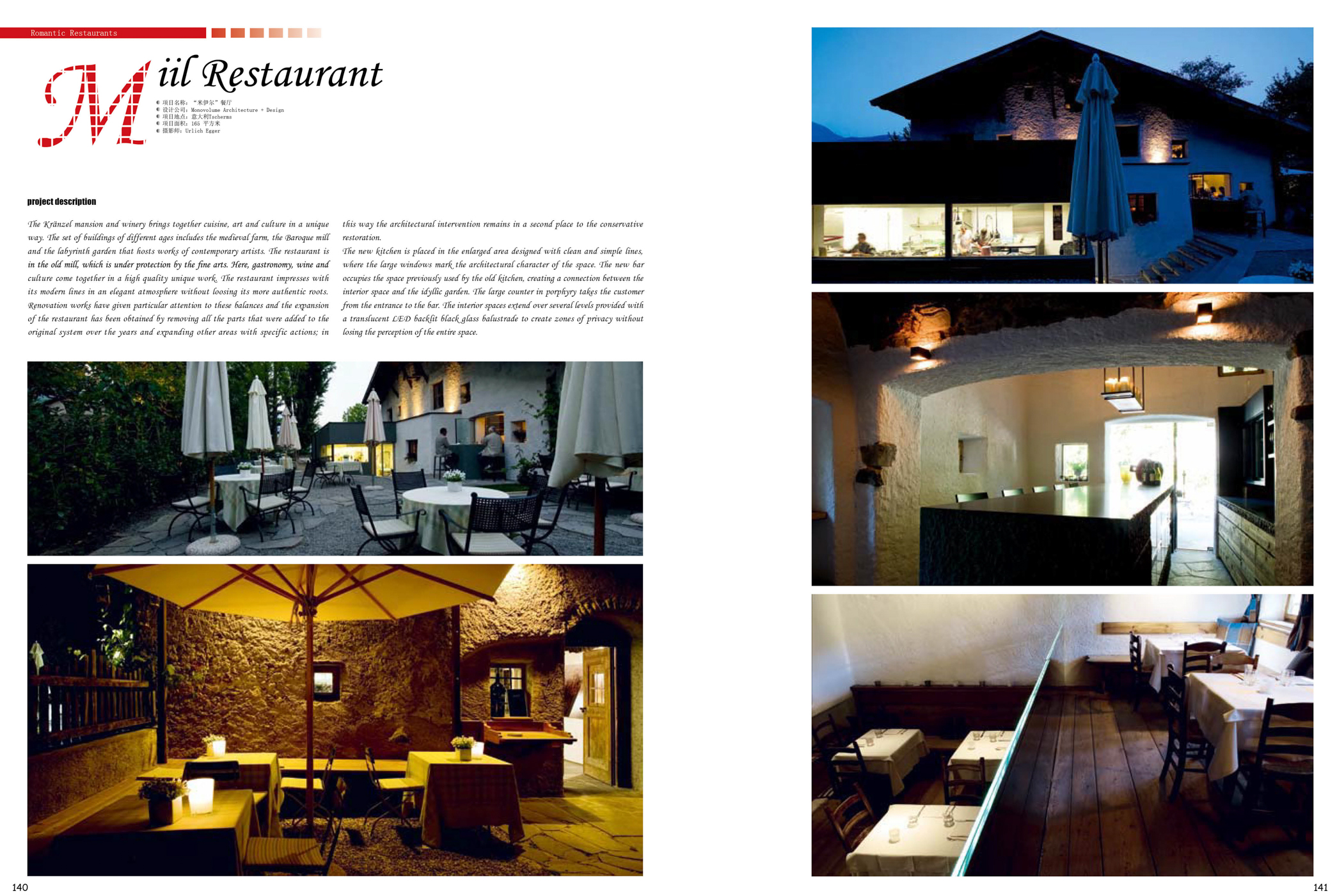 News, Press, pubblicazione, articolo, pubblicazione di architettura; stampa; studio monovolume architecture + design; monovolume Bolzano; architettura Alto Adige; studio architettura bolzano; monovolume architetti