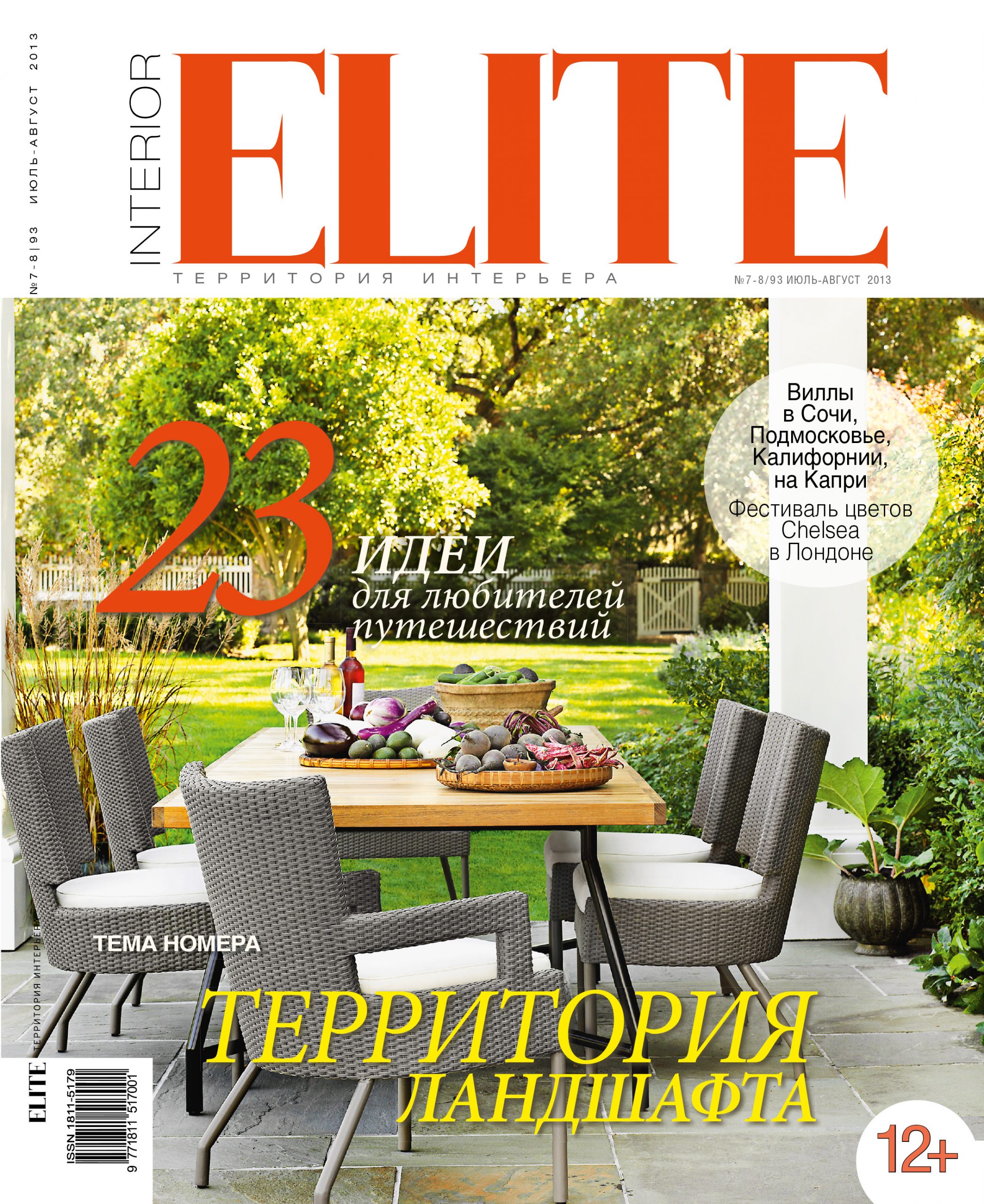 News, Press, magazine architettura, rivista architettura, abbonamenti riviste, pubblicazione, articolo architettura, pubblicazione di architettura; studio monovolume architecture + design; monovolume Bolzano; architettura Alto Adige; studio architettura bolzano; monovolume architetti