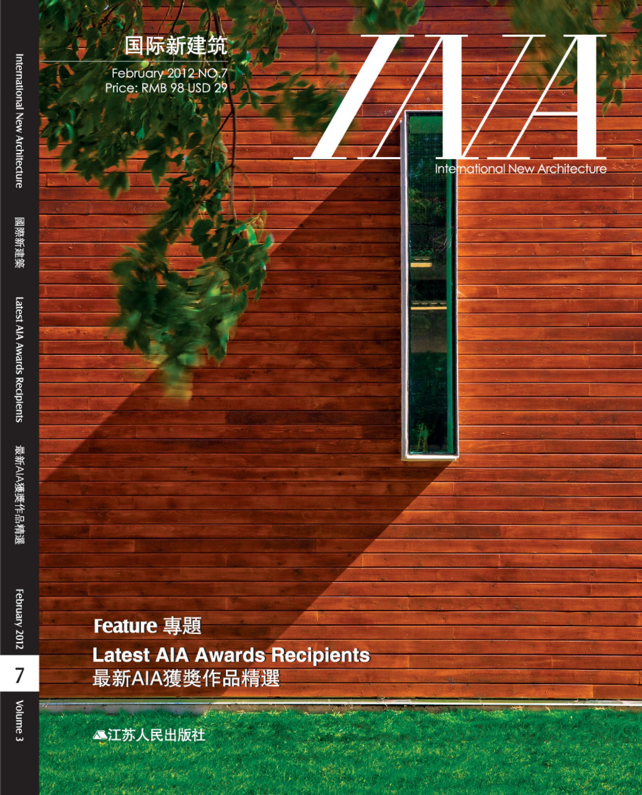News, Presse, Architekturzeitschrift, Architekturmagazin, Zeitschriften Abonnements, Publikation, Architektur Artikel, Architektur Publikation; Architektur + Design monovolume studio; monovolume Bozen; Architektur Südtirol; Architekturstudio Bozen; monovolume architects