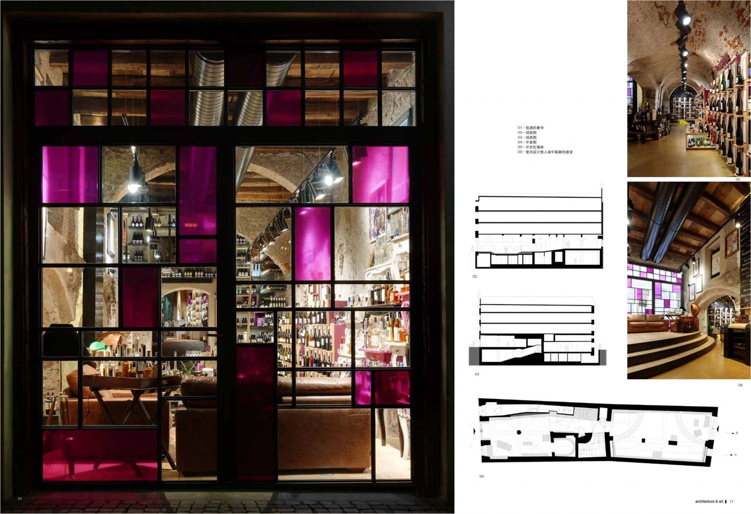 News, Press, magazine architettura, rivista architettura, abbonamenti riviste, pubblicazione, articolo architettura, pubblicazione di architettura; studio monovolume architecture + design; monovolume Bolzano; architettura Alto Adige; studio architettura bolzano; monovolume architetti