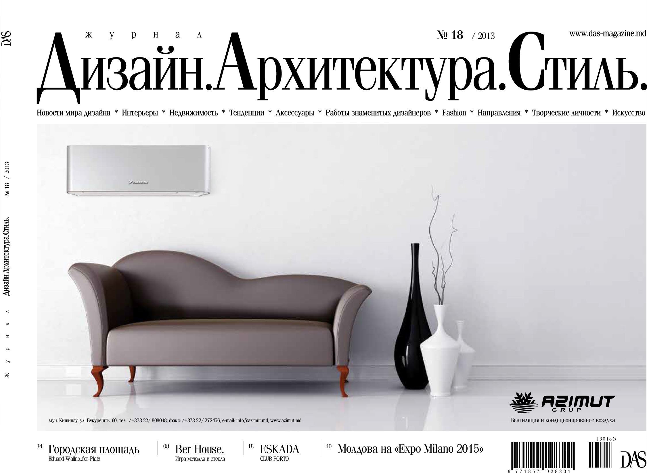 News, Press, magazine architettura, rivista architettura, abbonamenti riviste, pubblicazione, articolo architettura, pubblicazione di architettura; studio monovolume architecture + design; monovolume Bolzano; architettura Alto Adige; studio architettura bolzano; monovolume architetti