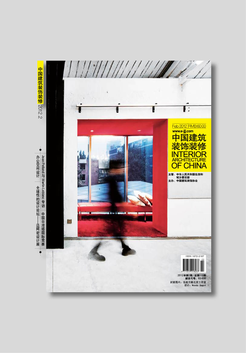 Presse, Architekturzeitschrift, Architekturmagazin, Zeitschriften Abonnements, Publikation, Cover, Architektur Publikation; studio monovolume architecture + design; monovolume Bozen; Architektur Südtirol; studio architecture bozen; monovolume architects