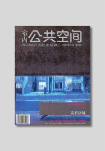 Presse, Architekturzeitschrift, Architekturmagazin, Zeitschriften Abonnements, Publikation, Cover, Architektur Publikation; studio monovolume architecture + design; monovolume Bozen; Architektur Südtirol; studio architecture bozen; monovolume architects