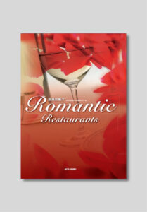 ROMANTIC RESTAURANTS, Press, pubblicazione, cover, copertina, pubblicazione di architettura; studio monovolume architecture + design; monovolume Bolzano; architettura Alto Adige; studio architettura bolzano; monovolume architetti