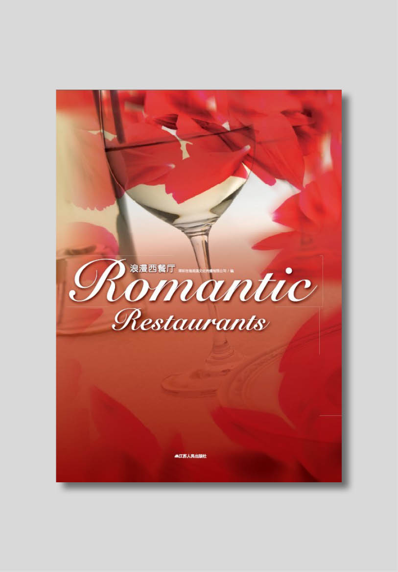 Romantic Restaurants, Presse, Publikation, Cover, Architektur Publikation; studio monovolume architecture + design; monovolume Bozen; Architektur Südtirol; studio architecture bozen; monovolume Architekten