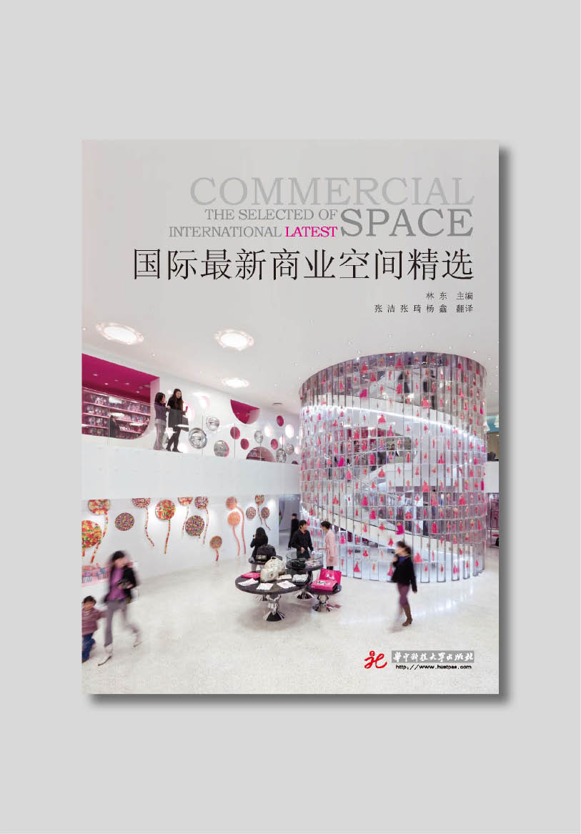 Best Collection of International Latest Commercial Space, Presse, Publikation, Cover, Architektur Publikation; studio monovolume architecture + design; monovolume Bozen; Architektur Südtirol; studio architecture bozen; monovolume Architekten