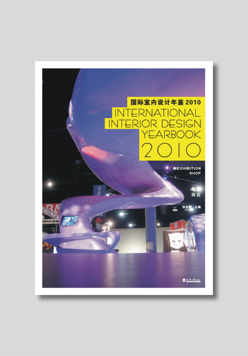 International Interior Design Yearbook; studio monovolume architecture + design; monovolume Bozen; Architektur Südtirol; studio architecture bozen; monovolume Architekten