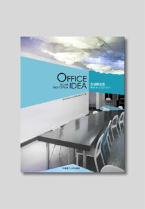 Office Idea World Best Office, Presse, Publikation, Cover, Architektur Publikation; studio monovolume architecture + design; monovolume Bozen; Architektur Südtirol; studio architecture bozen; monovolume Architekten
