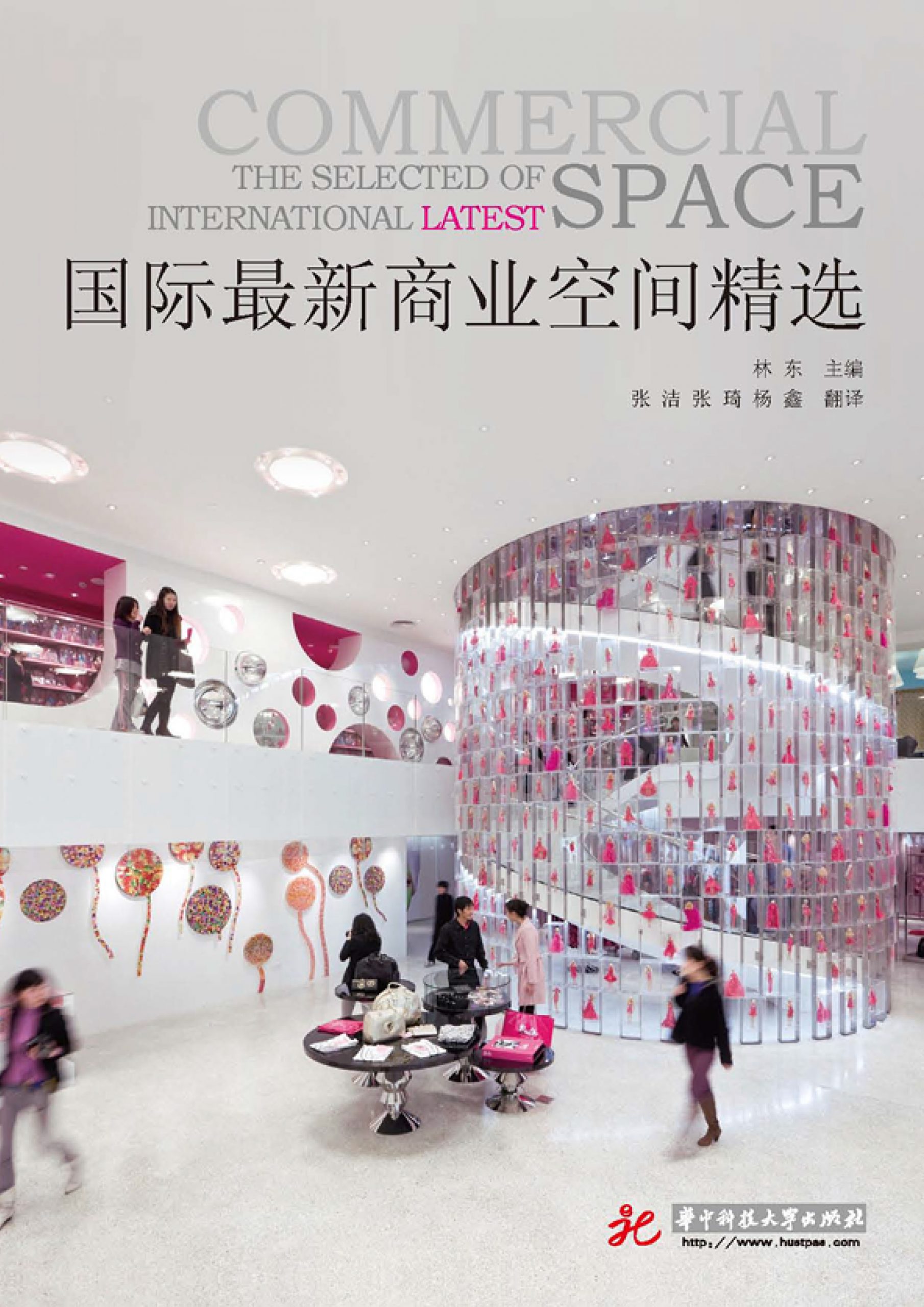 News, Presse, Artikel, Architektur Publikation; Presse; studio monovolume architecture + design; monovolume Bozen; Architektur Südtirol; studio architecture bozen; monovolume Architekten